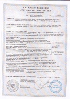 2017.03.24 Пенза - D-Premium. Материал текстильный для изготовления натяжных потолков